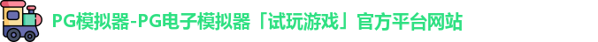 PG